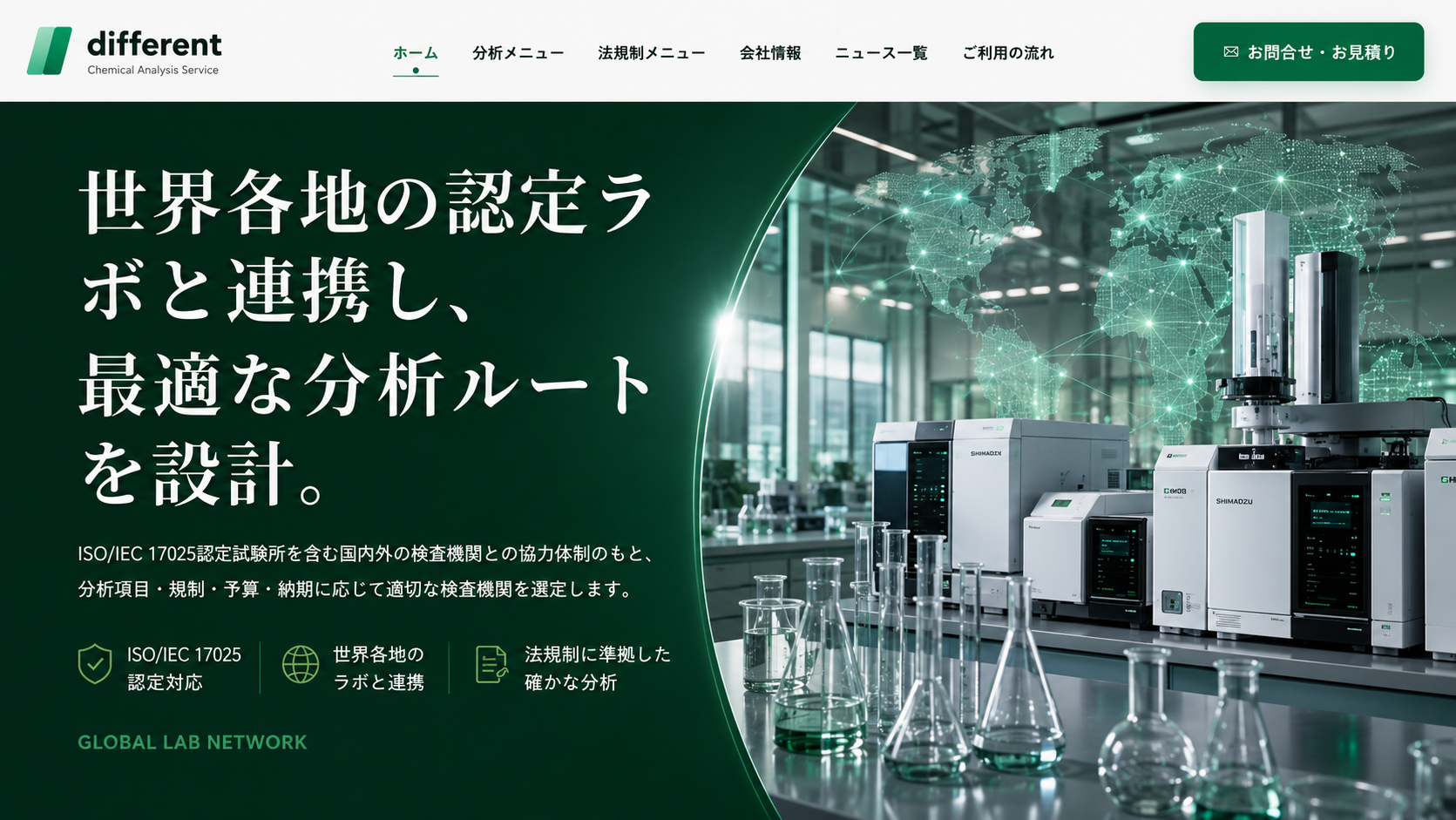 POPs最新情報についての動画を公開