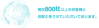 RoHS分析価格比較